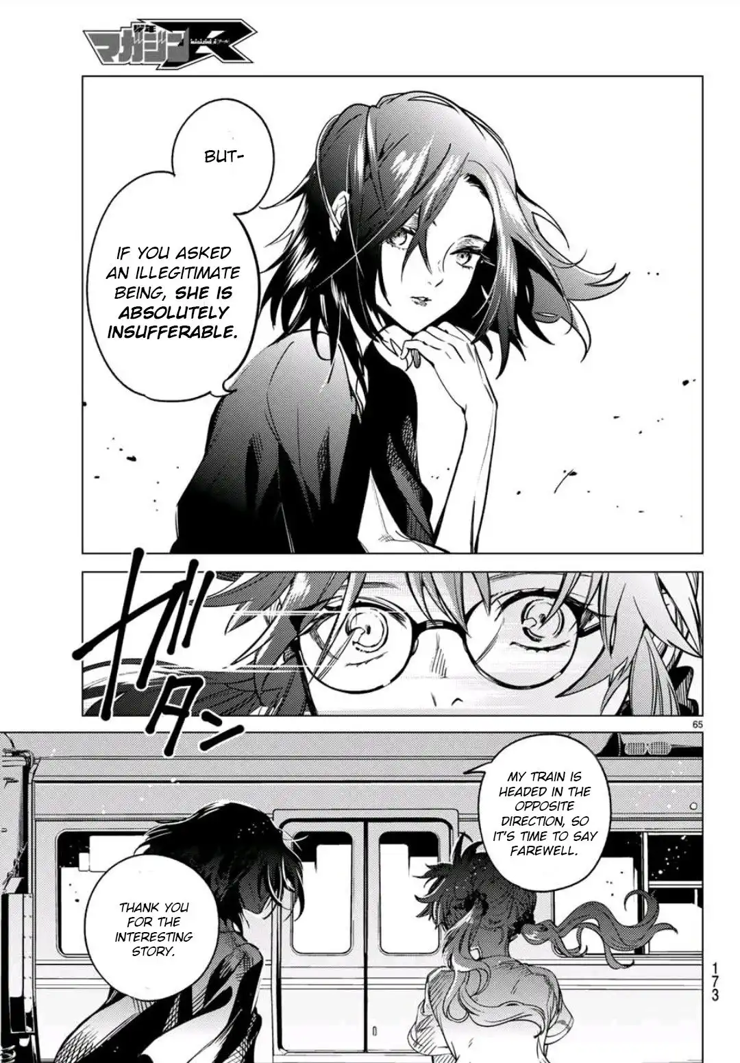 Kyokou Suiri Chapter 29.2 55